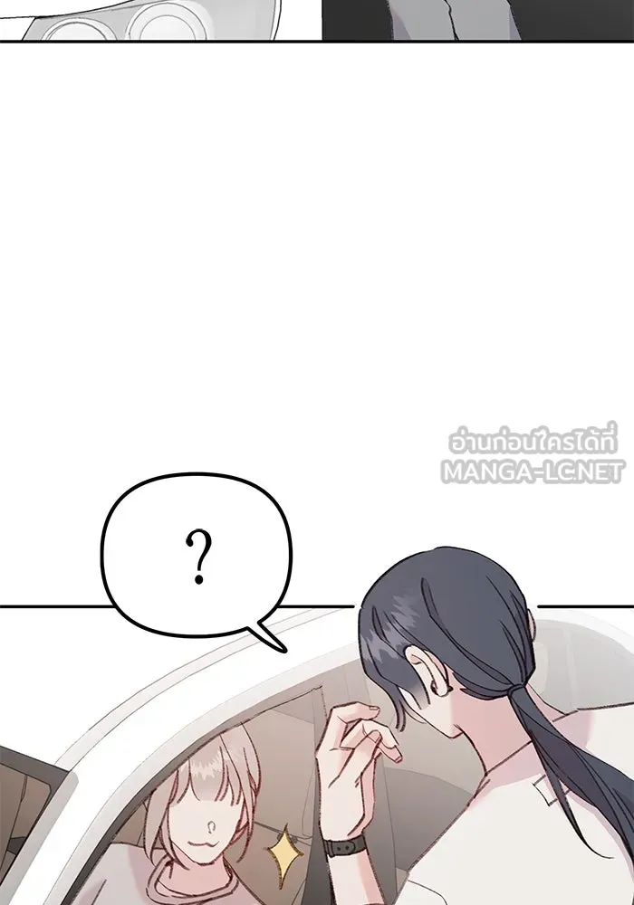 รักน้ำ รักปลา รักเธอนะ ตอนที่ 29 ปลาเป็นแผล รูปที่ 39