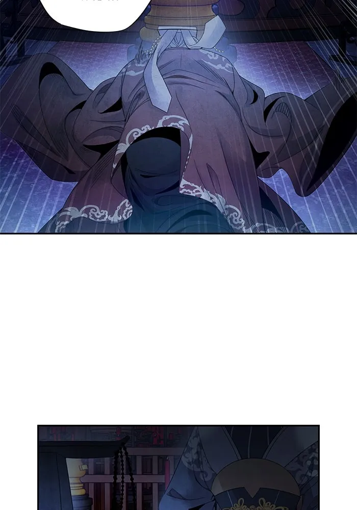 อาซา ตอนที่ 67 การกลับคืนสู่ตำแหน่ง รูปที่ 37