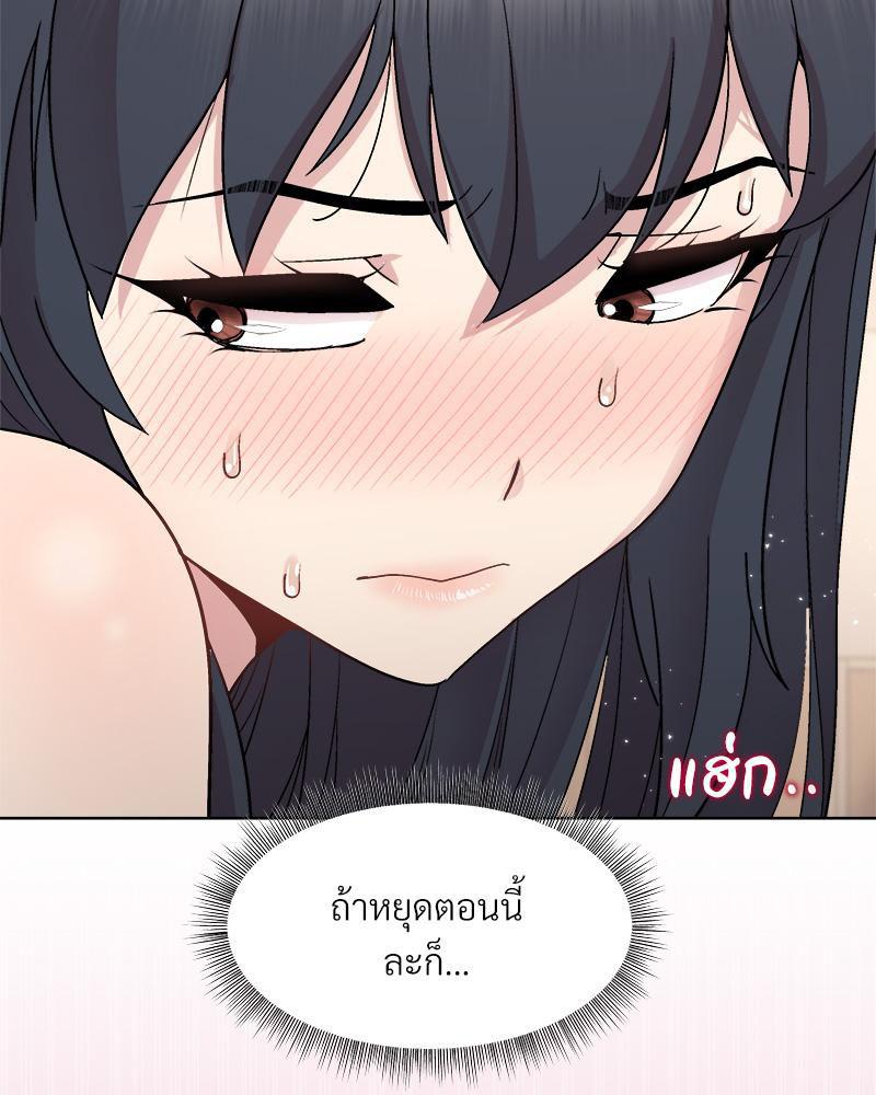 Doujin-Lc- อ่าน โดจิน มังฮวา เกาหลี ญี่ปุ่น จีน แปลไทย Playing a game ตอนที่ 1 2 3 4 5 6 7 8 9 10 11 12 13 14 ฟรี ไม่มีโฆษณา อ่าน โดจิน Manhwa เกาหลี ญี่ปุ่น จีน เรามีครบ คัดมาให้เน้นๆ โดจิน 18+ รับประกันความฟินโดย  Doujin Lc