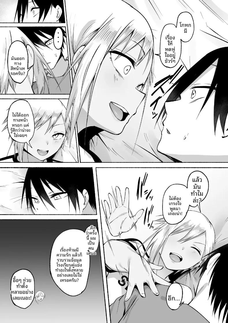 Doujin-Lc- อ่าน โดจิน มังฮวา เกาหลี ญี่ปุ่น จีน แปลไทย ผู้จัดการพิเศษของชมรมฟุตบอลหญิง (Fetio) ตอนที่ 1 2 3 4 5 6 7 8 9 10 11 12 13 14 ฟรี ไม่มีโฆษณา อ่าน โดจิน Manhwa เกาหลี ญี่ปุ่น จีน เรามีครบ คัดมาให้เน้นๆ โดจิน 18+ รับประกันความฟินโดย  Doujin Lc