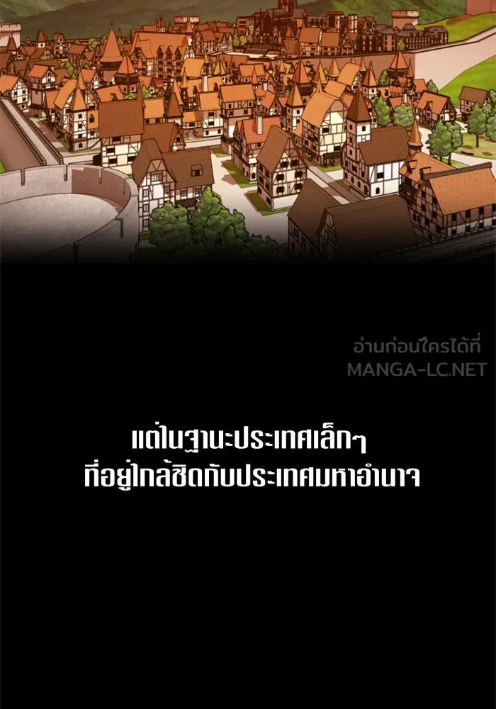 ชิงชีวิตพลิกลิขิตชะตา ตอนที่ 94. ทางที่เขาเลือก(1) รูปที่ 90