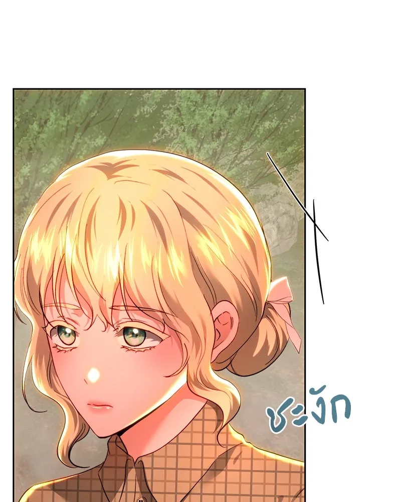 เจ้าหญิงคลั่งแห่งวังหลวง ตอนที่ 90 รูปที่ 22