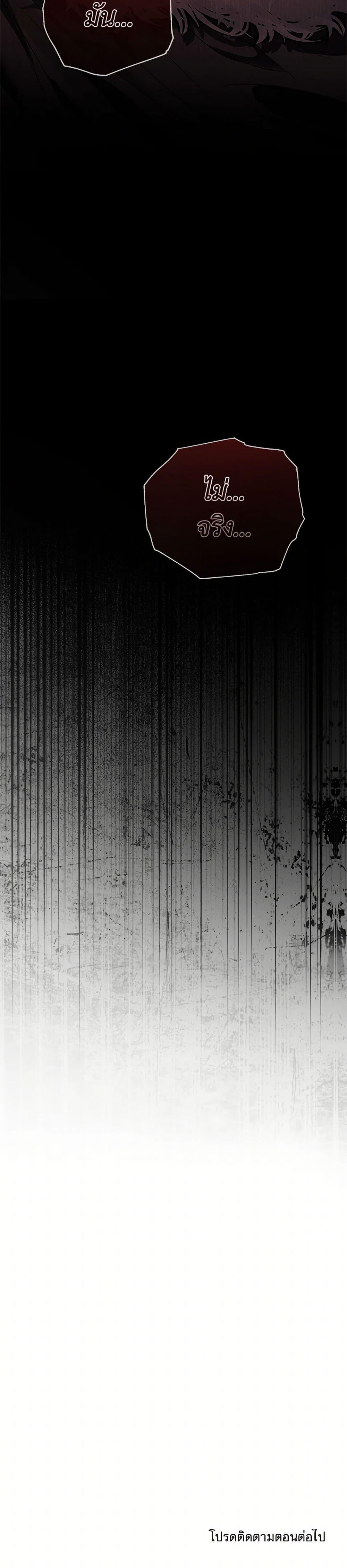 Manga-lc-com อ่านมังงะ อ่านการ์ตูน ออนไลน์ ฟรี My Evil Husband Is Obsessed With the Wrong Person ตอนที่ 1 2 3 4 5 6 7 8 9 10 11 12 13 14 ฟรี ไม่มีโฆษณา Manga-lc - อ่าน มังงะ อ่าน การ์ตูน ออนไลน์ อ่านมังงะ ฟรี