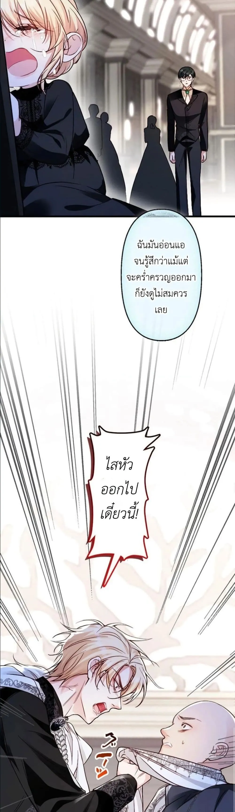 Manga-lc-com อ่านมังงะ อ่านการ์ตูน ออนไลน์ ฟรี I’m a Contract Stepmother, but the Tyrant Is Way Too Overpro ตอนที่ 1 2 3 4 5 6 7 8 9 10 11 12 13 14 ฟรี ไม่มีโฆษณา Manga-lc - อ่าน มังงะ อ่าน การ์ตูน ออนไลน์ อ่านมังงะ ฟรี