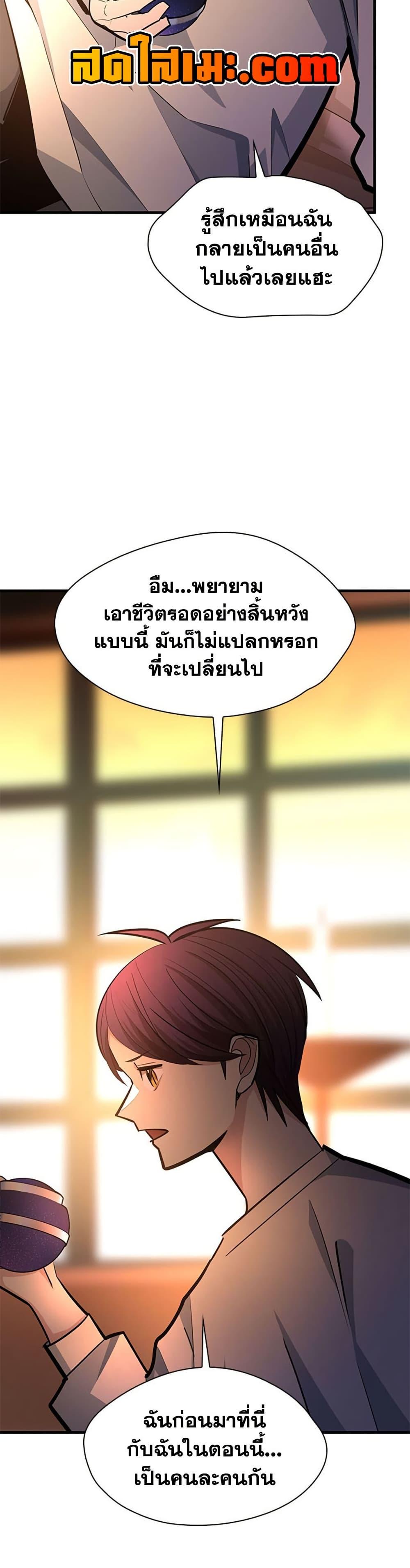 Manga-lc-com อ่านมังงะ อ่านการ์ตูน ออนไลน์ ฟรี The Tutorial is Too Hard ตอนที่ 1 2 3 4 5 6 7 8 9 10 11 12 13 14 ฟรี ไม่มีโฆษณา Manga-lc - อ่าน มังงะ อ่าน การ์ตูน ออนไลน์ อ่านมังงะ ฟรี