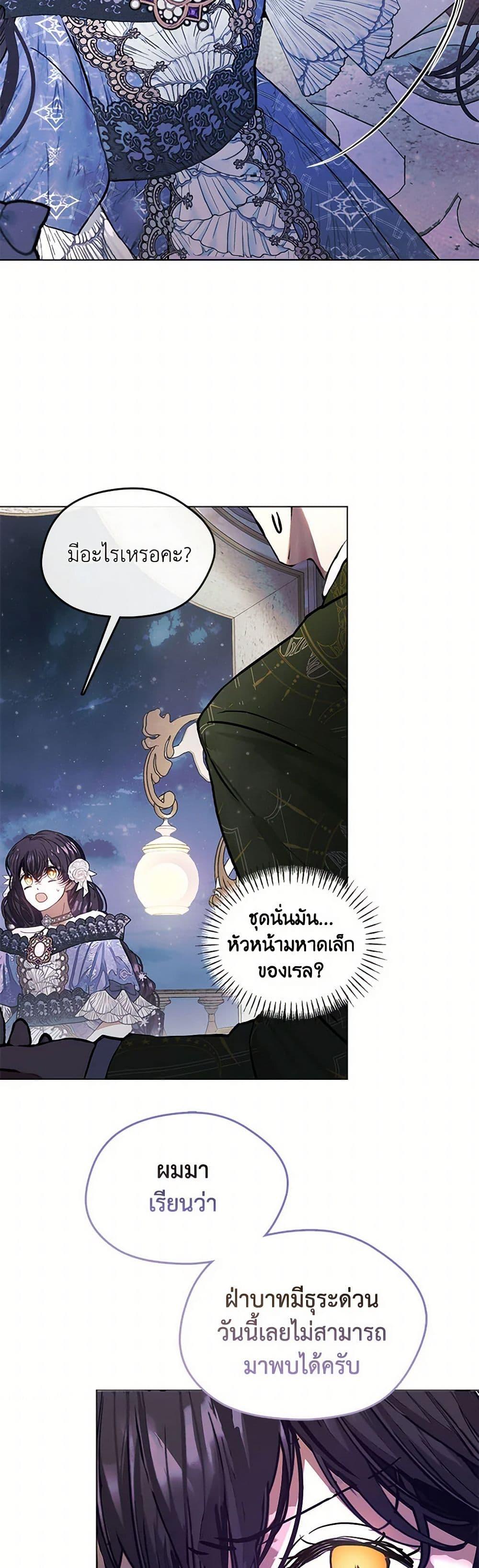 Manga-lc-com อ่านมังงะ อ่านการ์ตูน ออนไลน์ ฟรี Devoted to Diamond ตอนที่ 1 2 3 4 5 6 7 8 9 10 11 12 13 14 ฟรี ไม่มีโฆษณา Manga-lc - อ่าน มังงะ อ่าน การ์ตูน ออนไลน์ อ่านมังงะ ฟรี