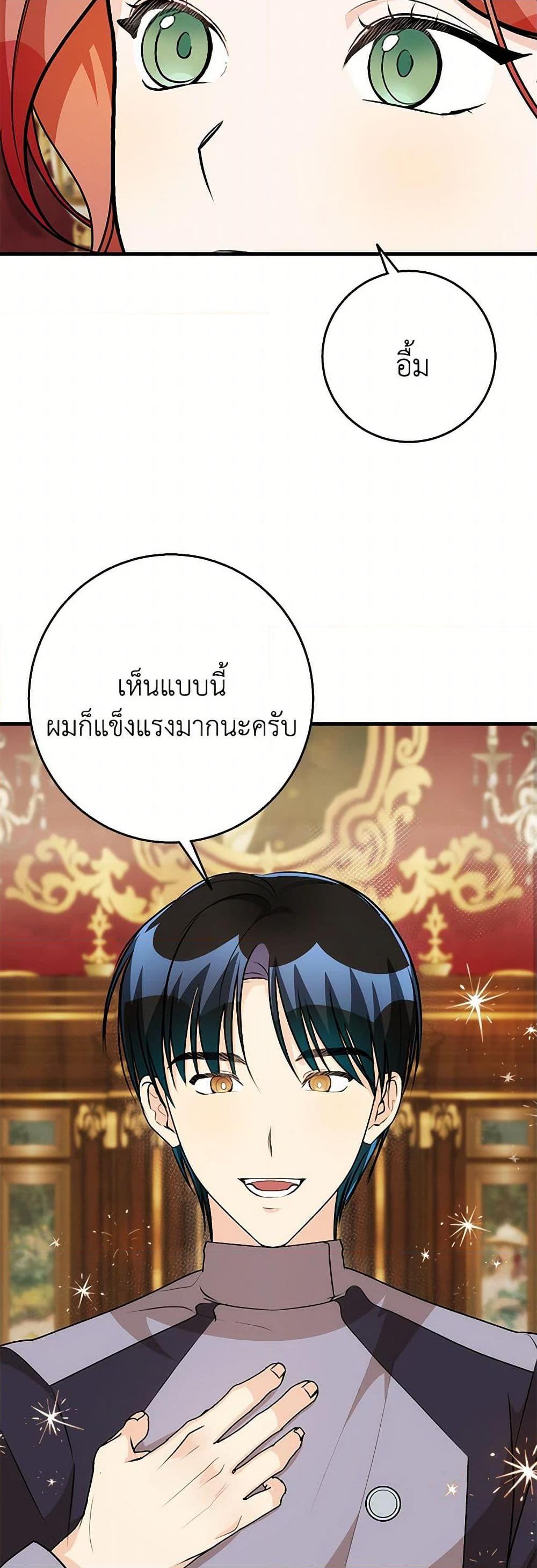 Manga-lc-com อ่านมังงะ อ่านการ์ตูน ออนไลน์ ฟรี Till Divorce Do Us Part! ตอนที่ 1 2 3 4 5 6 7 8 9 10 11 12 13 14 ฟรี ไม่มีโฆษณา Manga-lc - อ่าน มังงะ อ่าน การ์ตูน ออนไลน์ อ่านมังงะ ฟรี