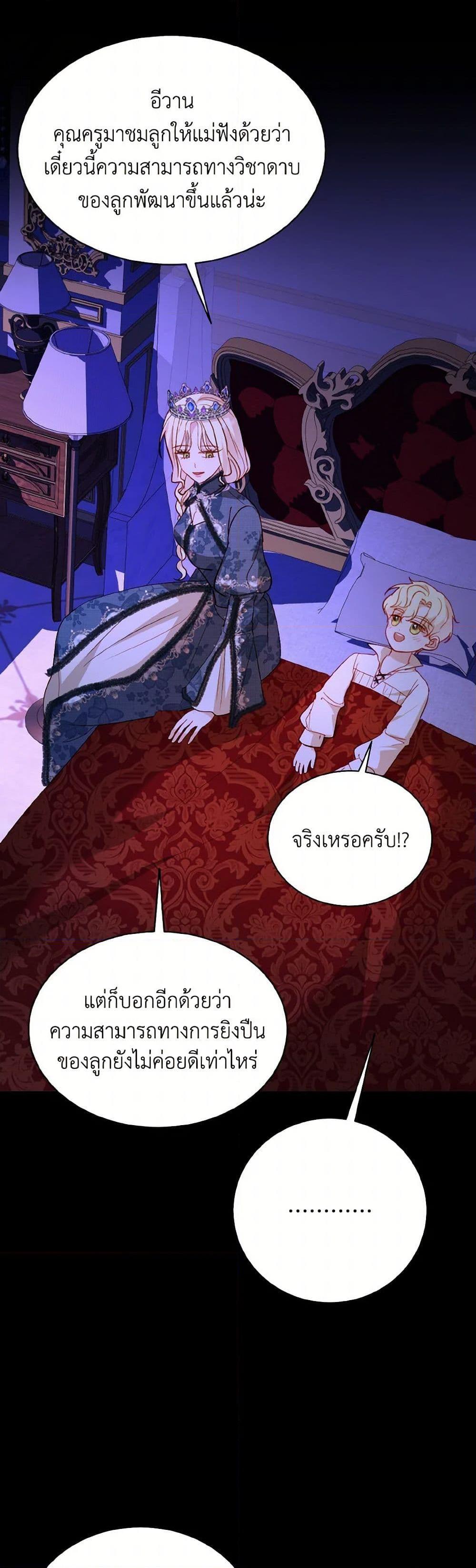 Manga-lc-com อ่านมังงะ อ่านการ์ตูน ออนไลน์ ฟรี My Father, the Possessive Demi-God ตอนที่ 1 2 3 4 5 6 7 8 9 10 11 12 13 14 ฟรี ไม่มีโฆษณา Manga-lc - อ่าน มังงะ อ่าน การ์ตูน ออนไลน์ อ่านมังงะ ฟรี
