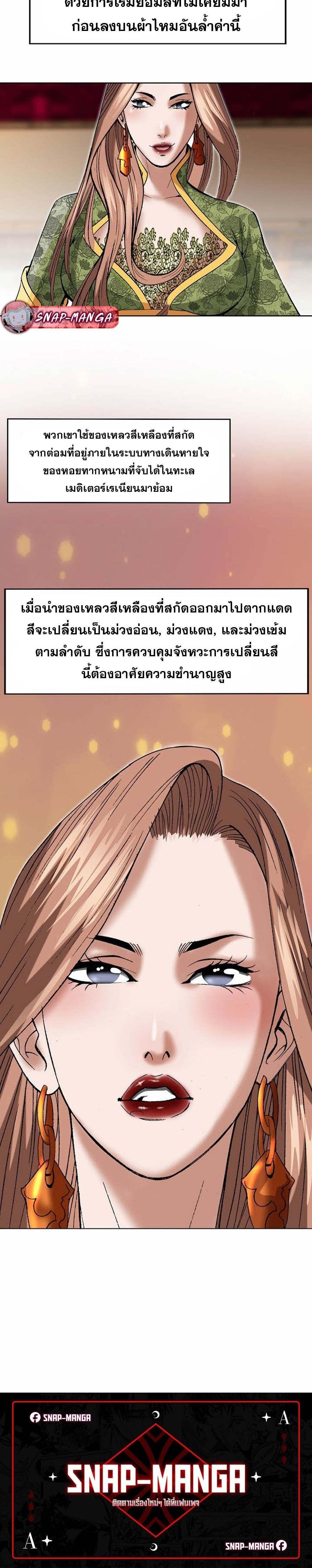 Manga-lc-com อ่านมังงะ อ่านการ์ตูน ออนไลน์ ฟรี Biography of a Novice Warrior ตอนที่ 1 2 3 4 5 6 7 8 9 10 11 12 13 14 ฟรี ไม่มีโฆษณา Manga-lc - อ่าน มังงะ อ่าน การ์ตูน ออนไลน์ อ่านมังงะ ฟรี