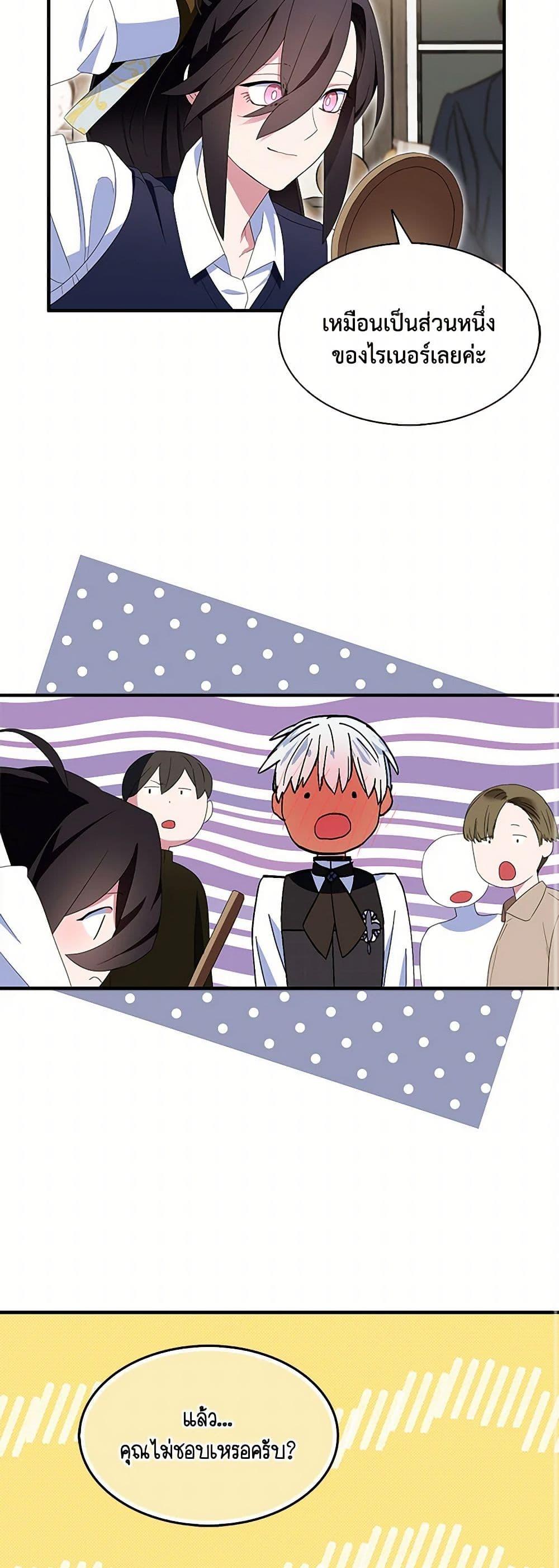 Manga-lc-com อ่านมังงะ อ่านการ์ตูน ออนไลน์ ฟรี I Tried To Be Her Loyal Sword ตอนที่ 1 2 3 4 5 6 7 8 9 10 11 12 13 14 ฟรี ไม่มีโฆษณา Manga-lc - อ่าน มังงะ อ่าน การ์ตูน ออนไลน์ อ่านมังงะ ฟรี