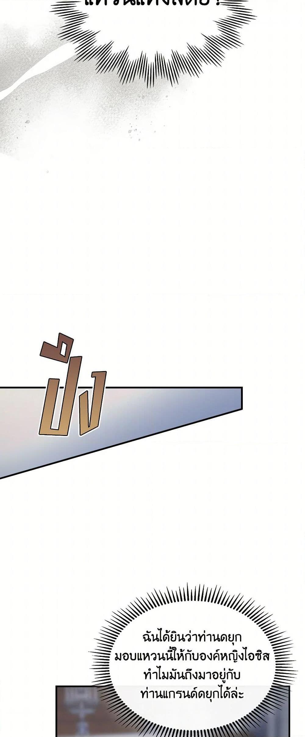 Manga-lc-com อ่านมังงะ อ่านการ์ตูน ออนไลน์ ฟรี The Lady and the Beast ตอนที่ 1 2 3 4 5 6 7 8 9 10 11 12 13 14 ฟรี ไม่มีโฆษณา Manga-lc - อ่าน มังงะ อ่าน การ์ตูน ออนไลน์ อ่านมังงะ ฟรี