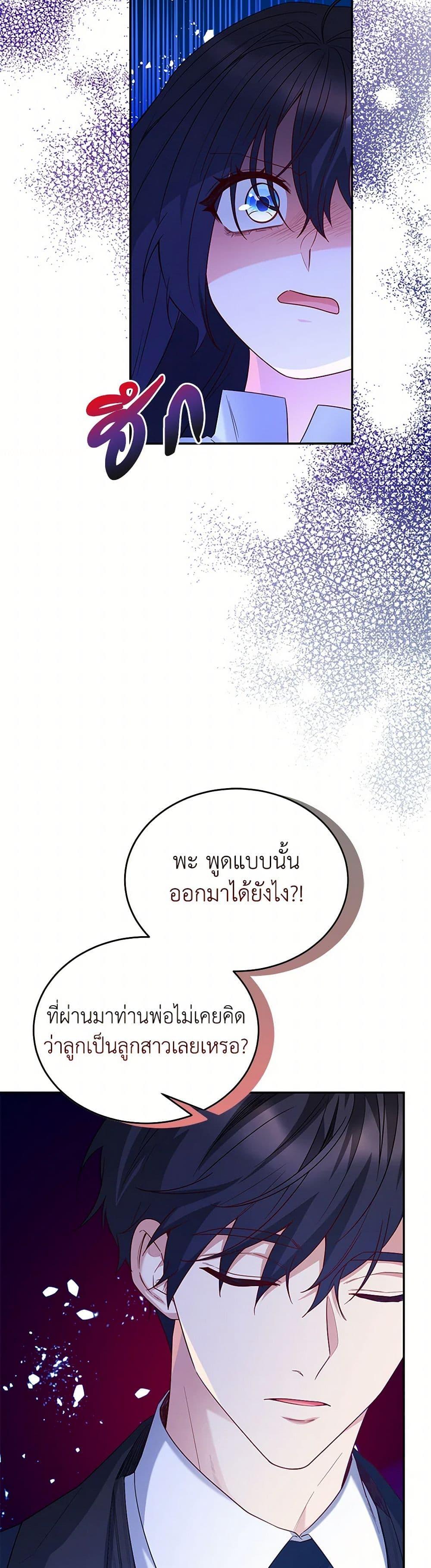 Manga-lc-com อ่านมังงะ อ่านการ์ตูน ออนไลน์ ฟรี Saved by Crazy Stepfather! ตอนที่ 1 2 3 4 5 6 7 8 9 10 11 12 13 14 ฟรี ไม่มีโฆษณา Manga-lc - อ่าน มังงะ อ่าน การ์ตูน ออนไลน์ อ่านมังงะ ฟรี