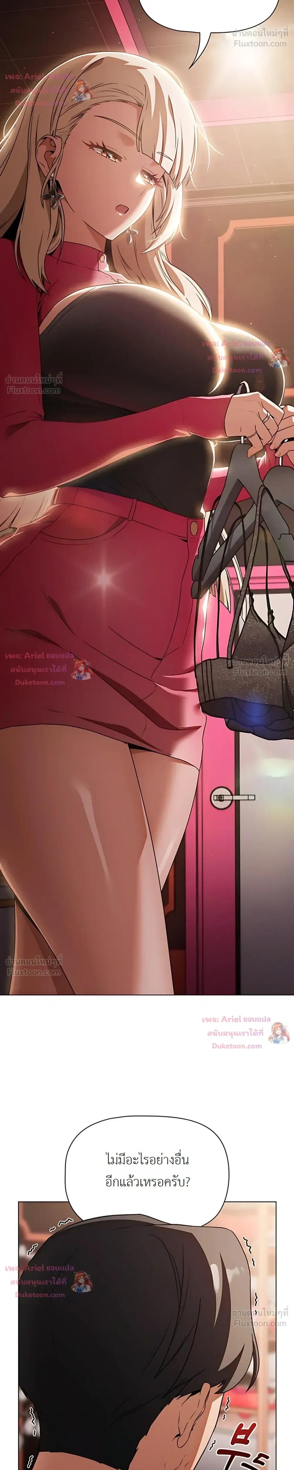 Doujin-Lc- อ่าน โดจิน มังฮวา เกาหลี ญี่ปุ่น จีน แปลไทย Affair Agency ตอนที่ 1 2 3 4 5 6 7 8 9 10 11 12 13 14 ฟรี ไม่มีโฆษณา อ่าน โดจิน Manhwa เกาหลี ญี่ปุ่น จีน เรามีครบ คัดมาให้เน้นๆ โดจิน 18+ รับประกันความฟินโดย  Doujin Lc