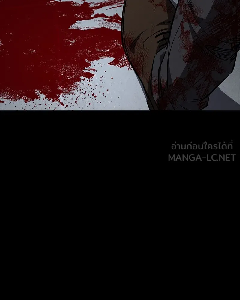 มือสังหารพันธุ์อมตะ ตอนที่ 23 รูปที่ 108