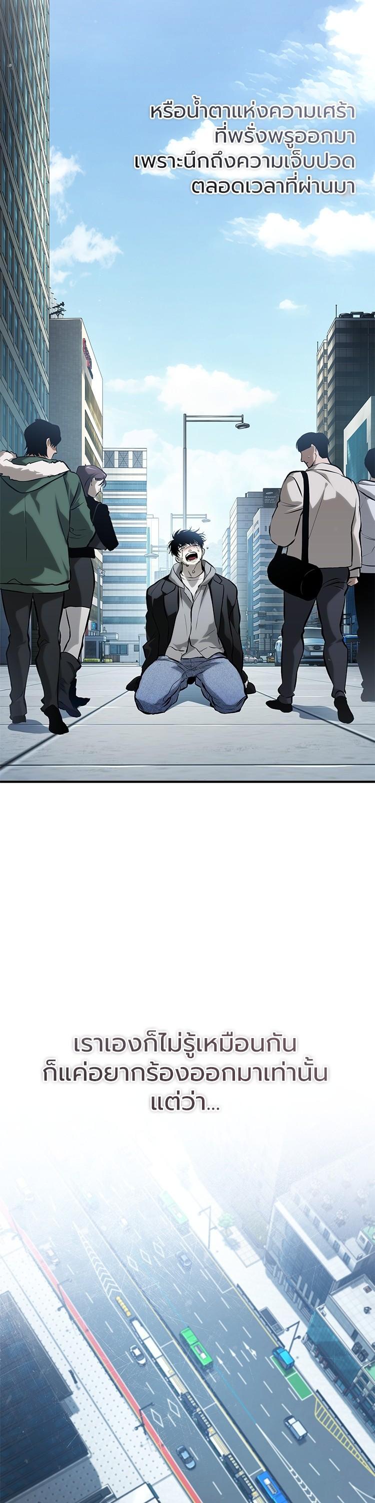 Manga-lc-com อ่านมังงะ อ่านการ์ตูน ออนไลน์ ฟรี Devil Returns To School Days ตอนที่ 1 2 3 4 5 6 7 8 9 10 11 12 13 14 ฟรี ไม่มีโฆษณา Manga-lc - อ่าน มังงะ อ่าน การ์ตูน ออนไลน์ อ่านมังงะ ฟรี