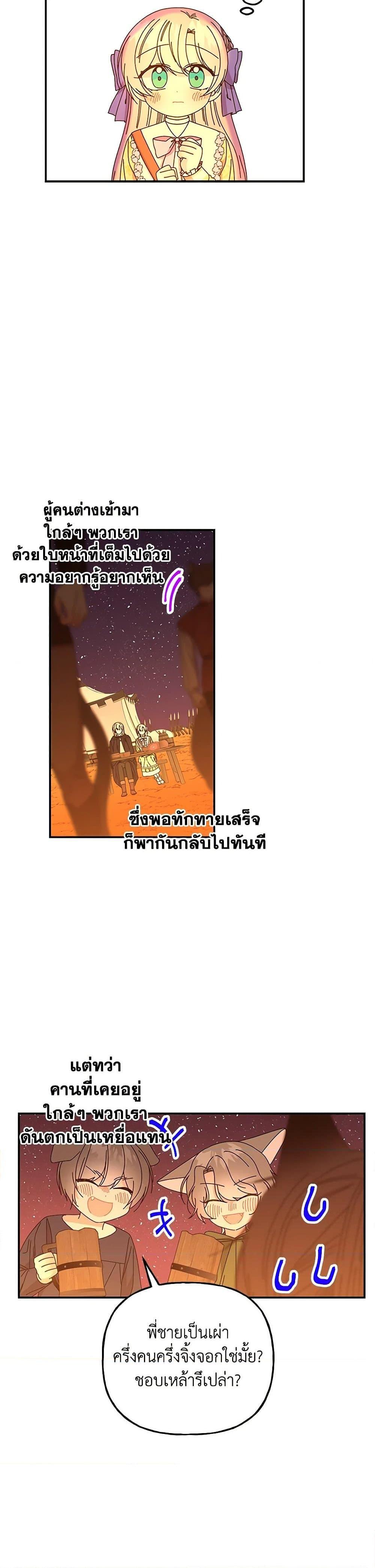 Manga-lc-com อ่านมังงะ อ่านการ์ตูน ออนไลน์ ฟรี Daughter of the Archmage ตอนที่ 1 2 3 4 5 6 7 8 9 10 11 12 13 14 ฟรี ไม่มีโฆษณา Manga-lc - อ่าน มังงะ อ่าน การ์ตูน ออนไลน์ อ่านมังงะ ฟรี