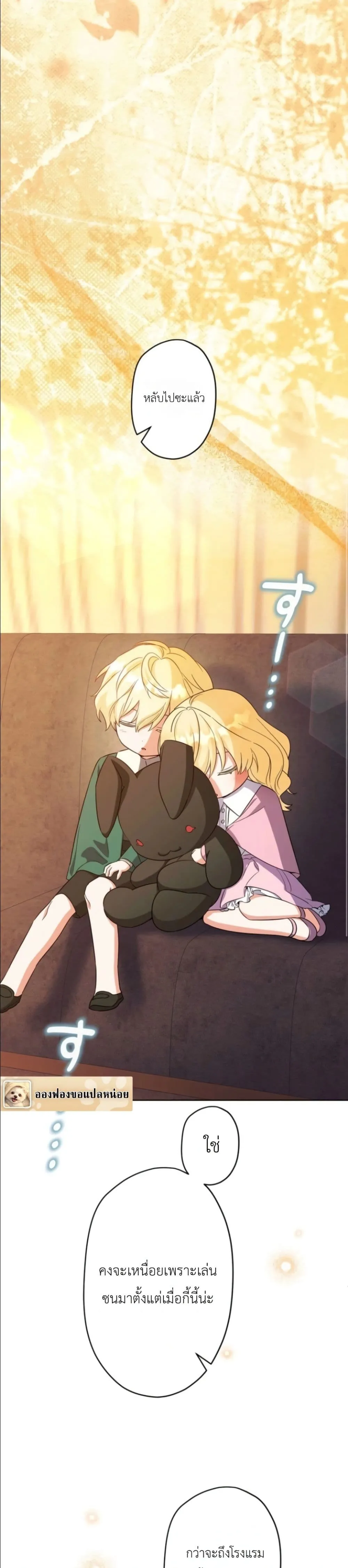 Manga-lc-com อ่านมังงะ อ่านการ์ตูน ออนไลน์ ฟรี I Possessed the Most Terrifying Stepmother in History ตอนที่ 1 2 3 4 5 6 7 8 9 10 11 12 13 14 ฟรี ไม่มีโฆษณา Manga-lc - อ่าน มังงะ อ่าน การ์ตูน ออนไลน์ อ่านมังงะ ฟรี