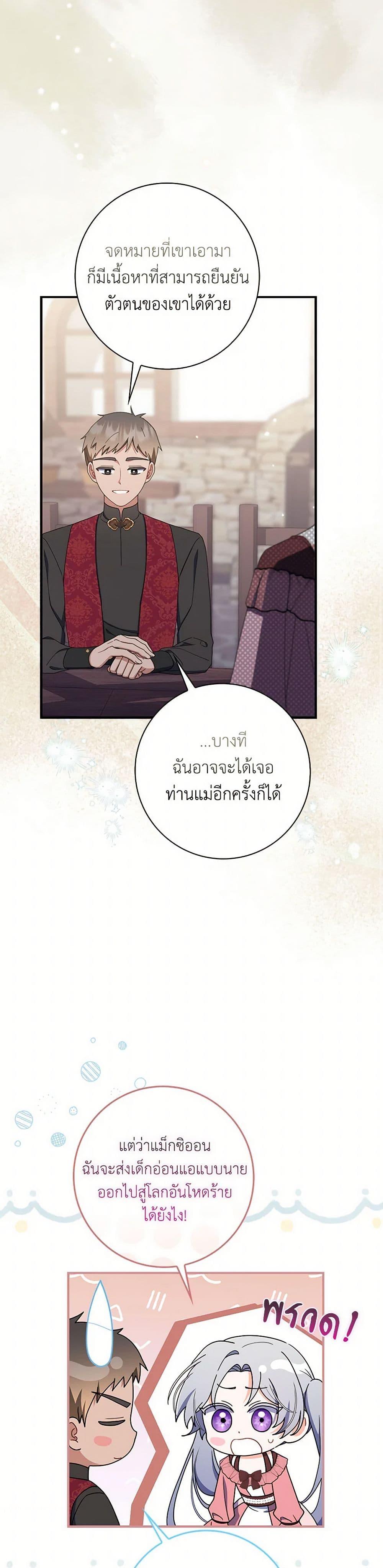 Manga-lc-com อ่านมังงะ อ่านการ์ตูน ออนไลน์ ฟรี I Listened to My Husband and Brought In a Lover ตอนที่ 1 2 3 4 5 6 7 8 9 10 11 12 13 14 ฟรี ไม่มีโฆษณา Manga-lc - อ่าน มังงะ อ่าน การ์ตูน ออนไลน์ อ่านมังงะ ฟรี