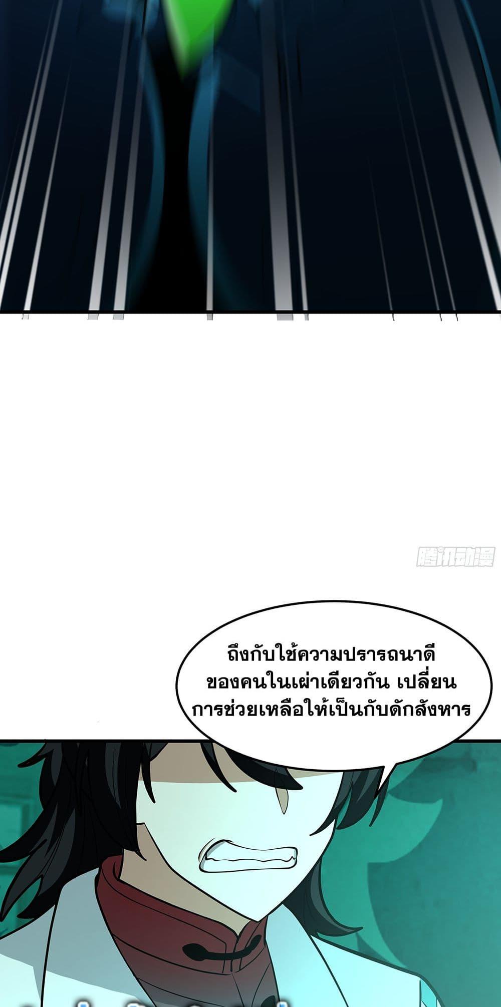 Manga-lc-com อ่านมังงะ อ่านการ์ตูน ออนไลน์ ฟรี Martial Peak เทพยุทธ์เหนือโลก ตอนที่ 1 2 3 4 5 6 7 8 9 10 11 12 13 14 ฟรี ไม่มีโฆษณา Manga-lc - อ่าน มังงะ อ่าน การ์ตูน ออนไลน์ อ่านมังงะ ฟรี