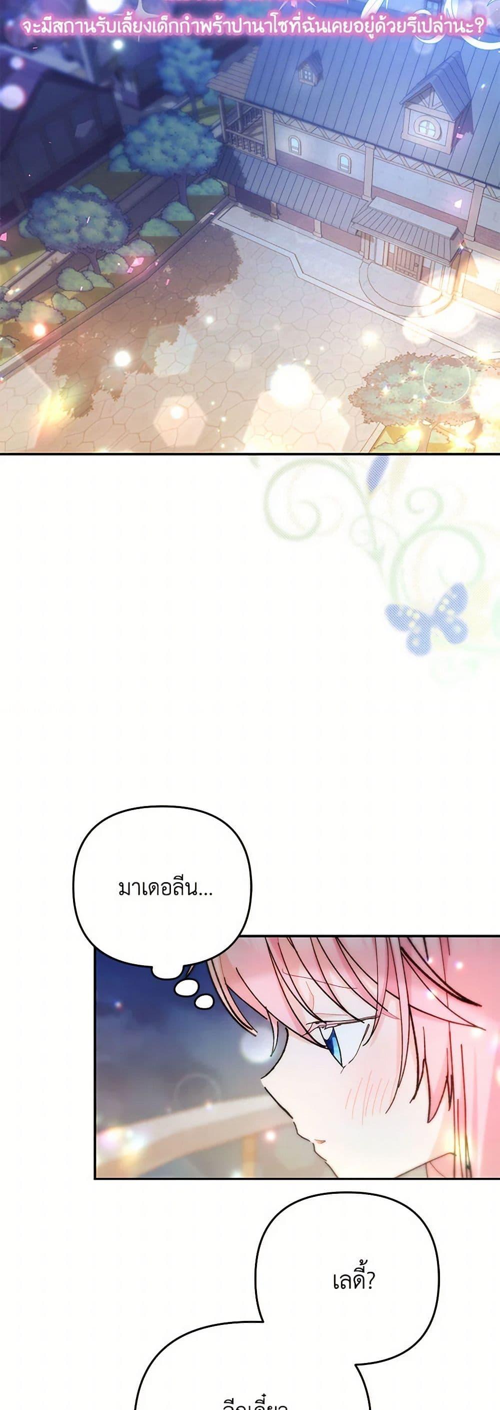 Manga-lc-com อ่านมังงะ อ่านการ์ตูน ออนไลน์ ฟรี Our Little Empress ตอนที่ 1 2 3 4 5 6 7 8 9 10 11 12 13 14 ฟรี ไม่มีโฆษณา Manga-lc - อ่าน มังงะ อ่าน การ์ตูน ออนไลน์ อ่านมังงะ ฟรี