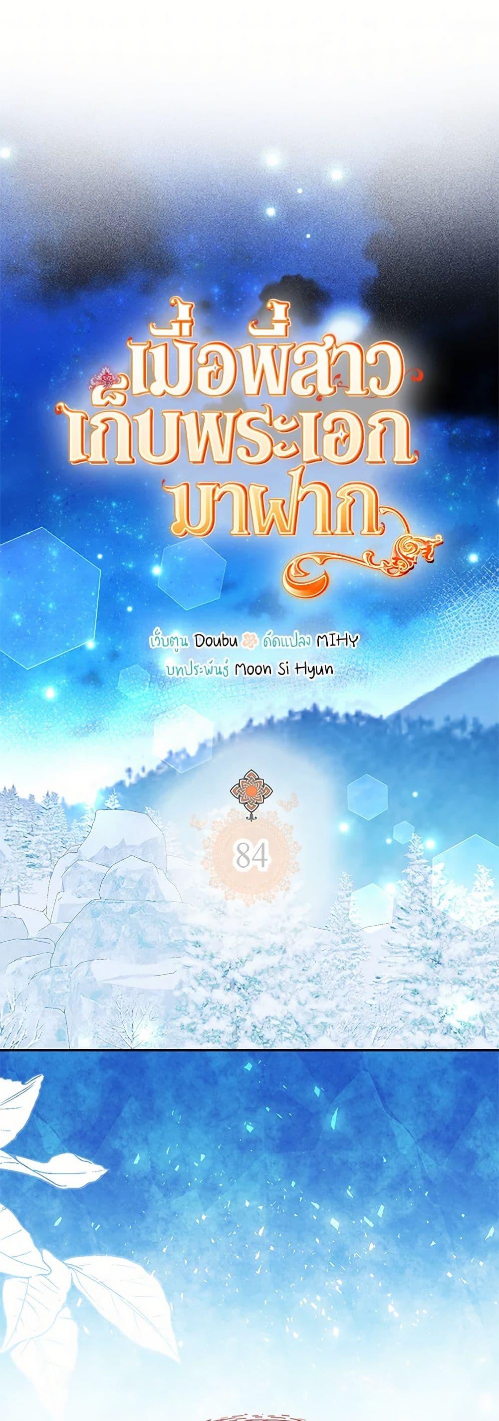 Manga-lc-com อ่านมังงะ อ่านการ์ตูน ออนไลน์ ฟรี My Sister Picked up the Male Lead ตอนที่ 1 2 3 4 5 6 7 8 9 10 11 12 13 14 ฟรี ไม่มีโฆษณา Manga-lc - อ่าน มังงะ อ่าน การ์ตูน ออนไลน์ อ่านมังงะ ฟรี