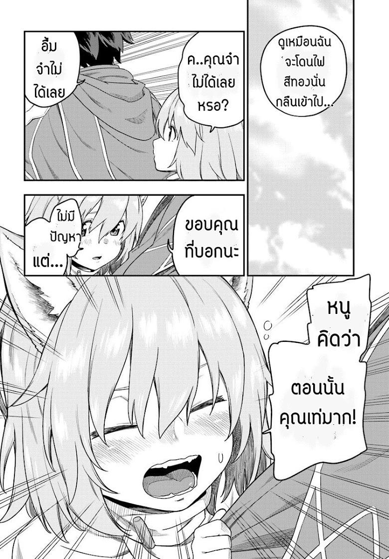 Manga-lc-com อ่านมังงะ อ่านการ์ตูน ออนไลน์ ฟรี Konjiki no Moji Tsukai – Yuusha Yonin ni Makikomareta Unique Cheat ตอนที่ 1 2 3 4 5 6 7 8 9 10 11 12 13 14 ฟรี ไม่มีโฆษณา Manga-lc - อ่าน มังงะ อ่าน การ์ตูน ออนไลน์ อ่านมังงะ ฟรี