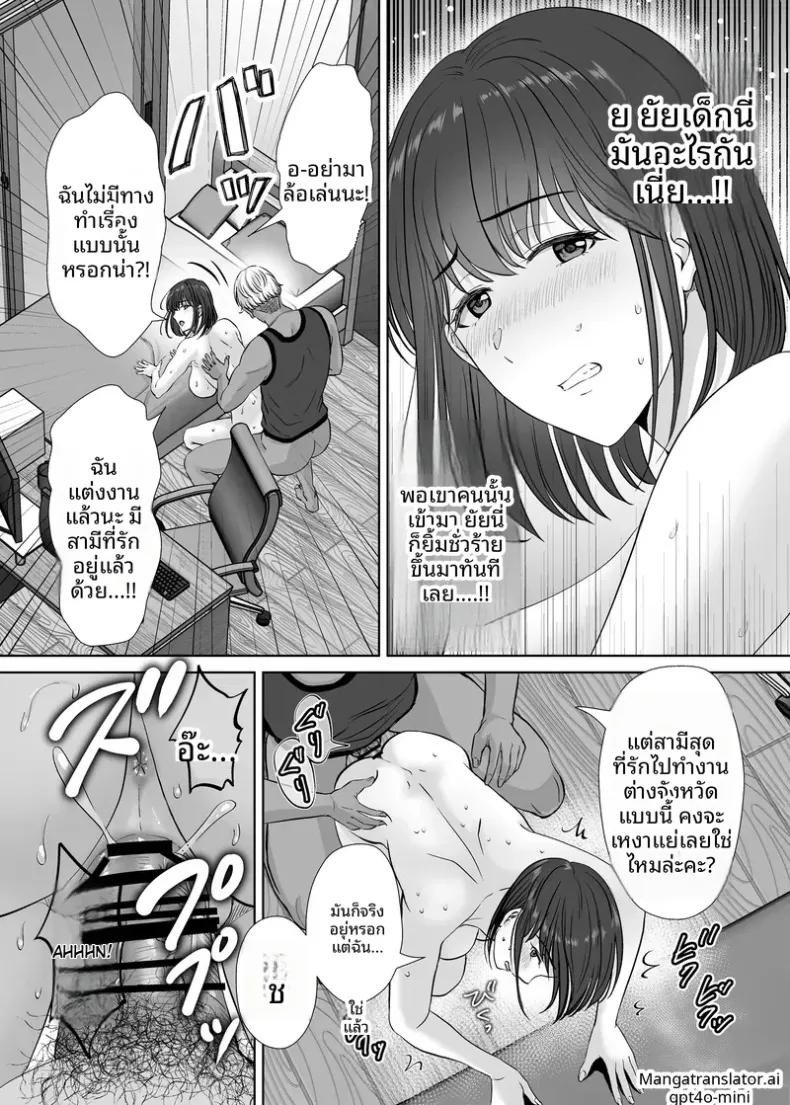 Doujin-Lc- อ่าน โดจิน มังฮวา เกาหลี ญี่ปุ่น จีน แปลไทย เเลกเเม่เเลกเสียว (Hoshiduki Melon) ตอนที่ 1 2 3 4 5 6 7 8 9 10 11 12 13 14 ฟรี ไม่มีโฆษณา อ่าน โดจิน Manhwa เกาหลี ญี่ปุ่น จีน เรามีครบ คัดมาให้เน้นๆ โดจิน 18+ รับประกันความฟินโดย  Doujin Lc
