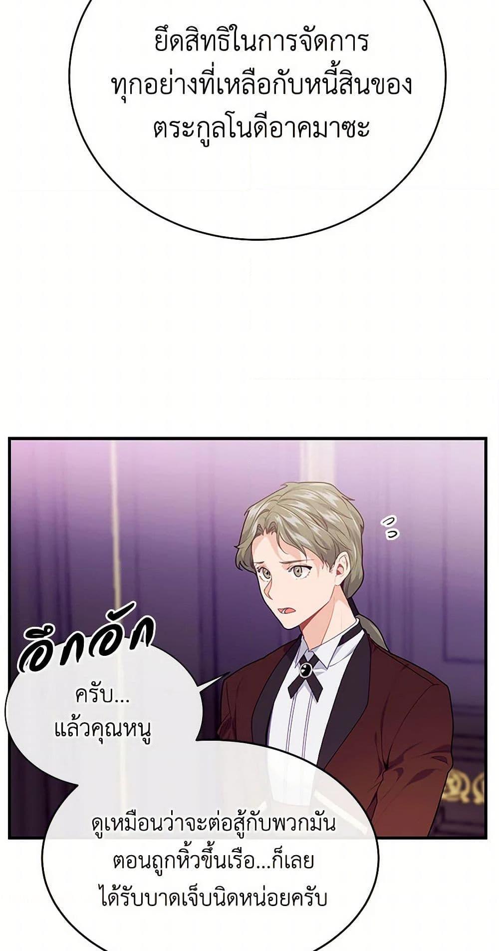 Manga-lc-com อ่านมังงะ อ่านการ์ตูน ออนไลน์ ฟรี The Elegant Sea of Savagery ตอนที่ 1 2 3 4 5 6 7 8 9 10 11 12 13 14 ฟรี ไม่มีโฆษณา Manga-lc - อ่าน มังงะ อ่าน การ์ตูน ออนไลน์ อ่านมังงะ ฟรี