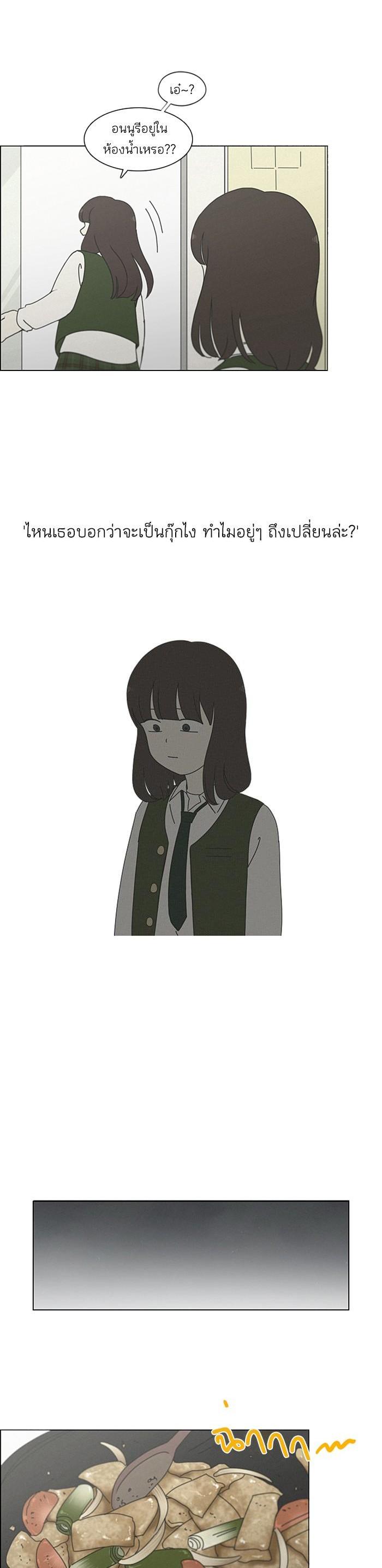 Manga-lc-com อ่านมังงะ อ่านการ์ตูน ออนไลน์ ฟรี Love Revolution รักนี้ต้องปฏิวัติ ตอนที่ 1 2 3 4 5 6 7 8 9 10 11 12 13 14 ฟรี ไม่มีโฆษณา Manga-lc - อ่าน มังงะ อ่าน การ์ตูน ออนไลน์ อ่านมังงะ ฟรี