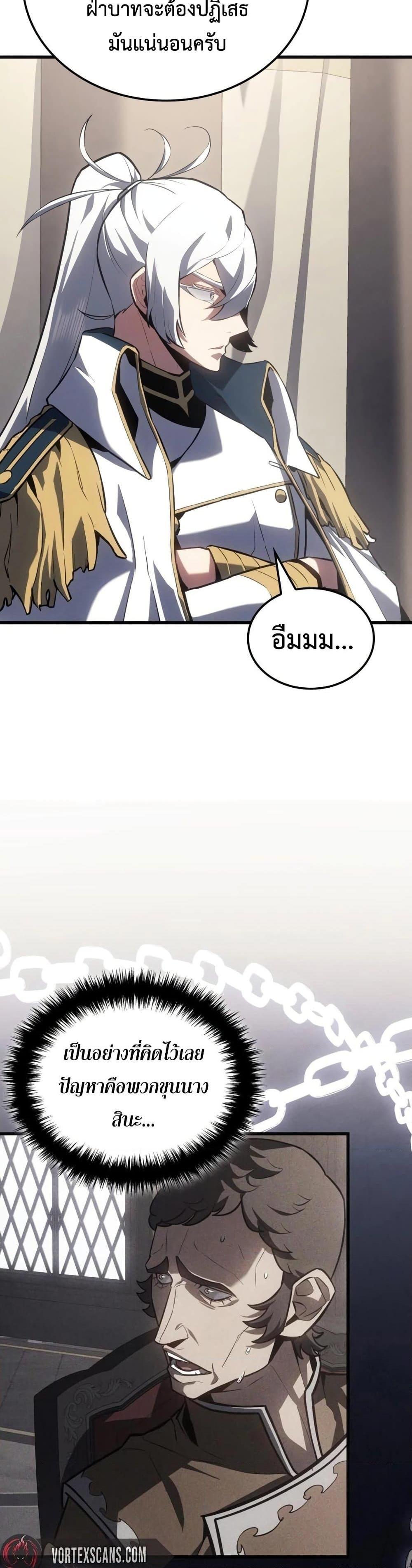 Manga-lc-com อ่านมังงะ อ่านการ์ตูน ออนไลน์ ฟรี Ice Lord ตอนที่ 1 2 3 4 5 6 7 8 9 10 11 12 13 14 ฟรี ไม่มีโฆษณา Manga-lc - อ่าน มังงะ อ่าน การ์ตูน ออนไลน์ อ่านมังงะ ฟรี