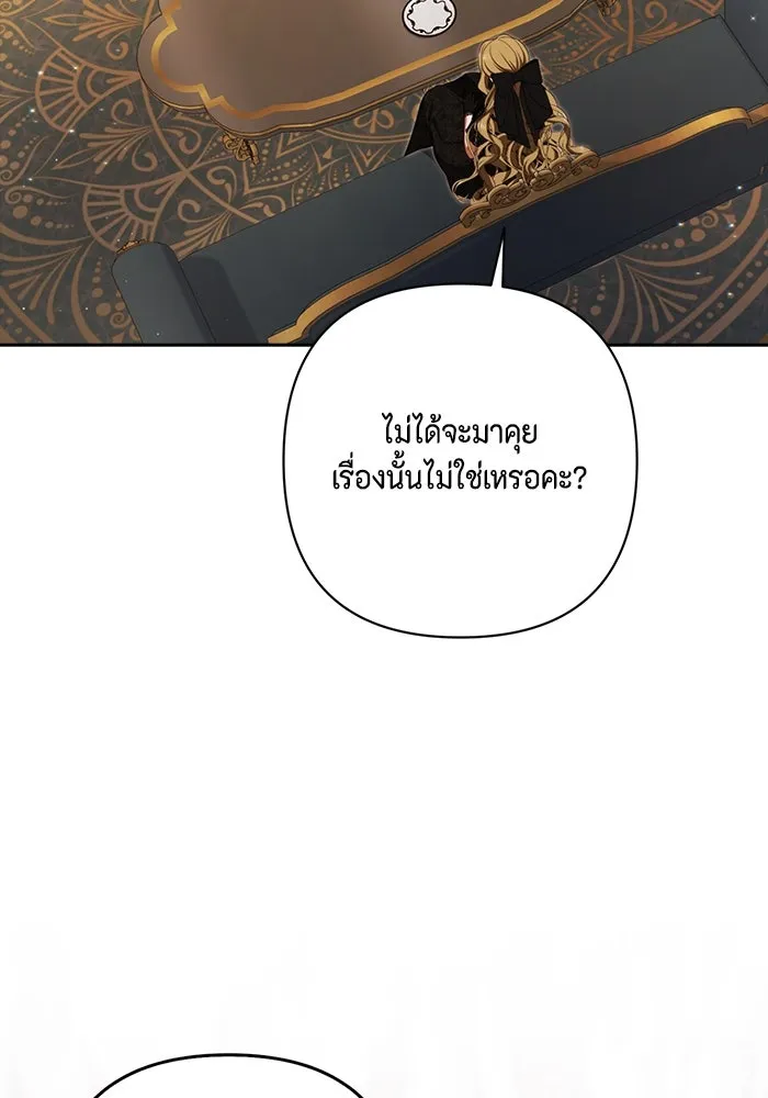 ละครชีวิตลิขิตรัก ตอนที่ 5 รูปที่ 86