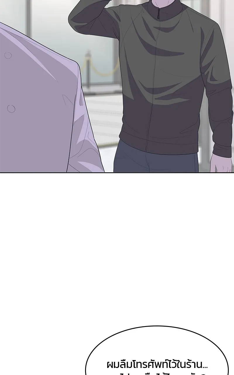 บันทึกครัวค่ายทหาร ตอนที่ 210 รูปที่ 152