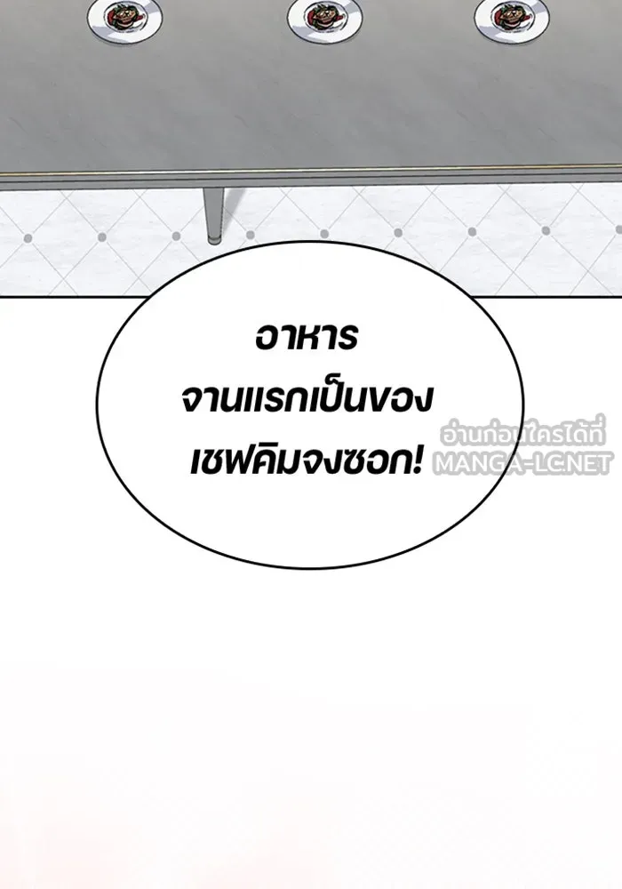 ตั้งแคมป์ฮีลใจในต่างโลก ตอนที่ 28 รูปที่ 72