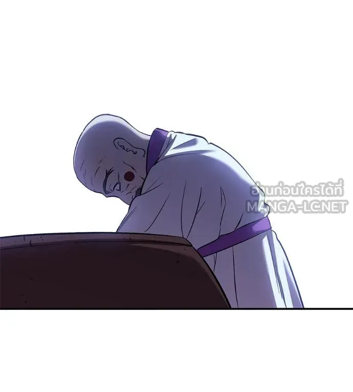 เรียกฉันว่าพระเจ้า ตอนที่ 60 รูปที่ 92