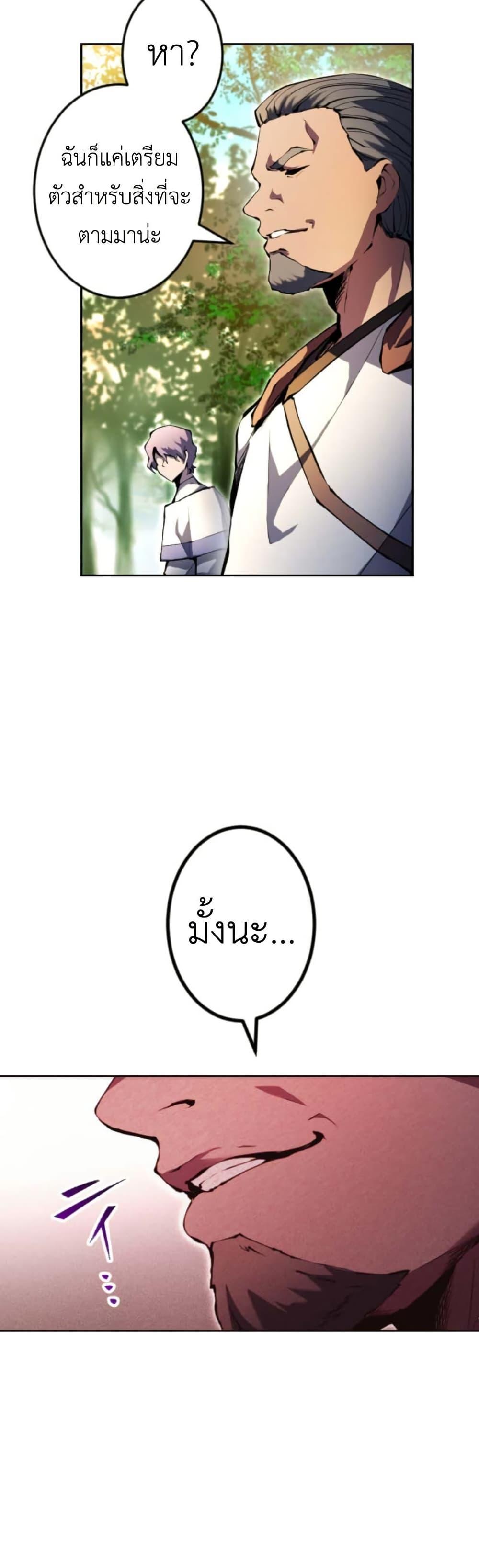 Manga-lc-com อ่านมังงะ อ่านการ์ตูน ออนไลน์ ฟรี The Genius Assassin’s Second Life at The Academy ตอนที่ 1 2 3 4 5 6 7 8 9 10 11 12 13 14 ฟรี ไม่มีโฆษณา Manga-lc - อ่าน มังงะ อ่าน การ์ตูน ออนไลน์ อ่านมังงะ ฟรี