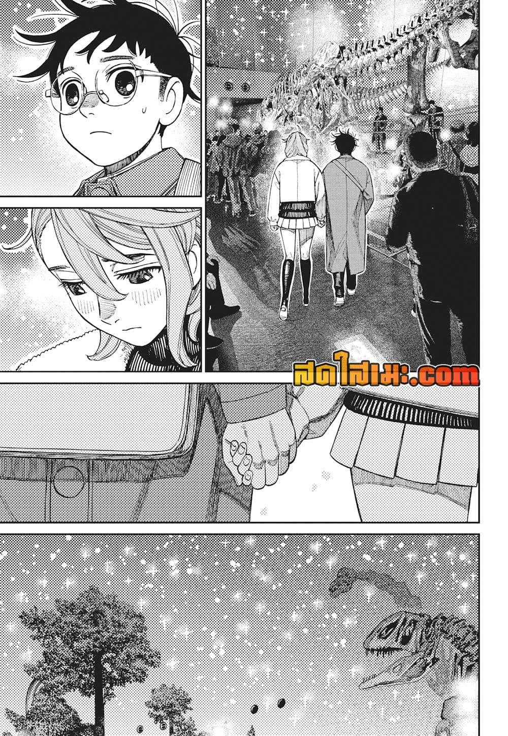 Manga-lc-com อ่านมังงะ อ่านการ์ตูน ออนไลน์ ฟรี Dandadan ตอนที่ 1 2 3 4 5 6 7 8 9 10 11 12 13 14 ฟรี ไม่มีโฆษณา Manga-lc - อ่าน มังงะ อ่าน การ์ตูน ออนไลน์ อ่านมังงะ ฟรี