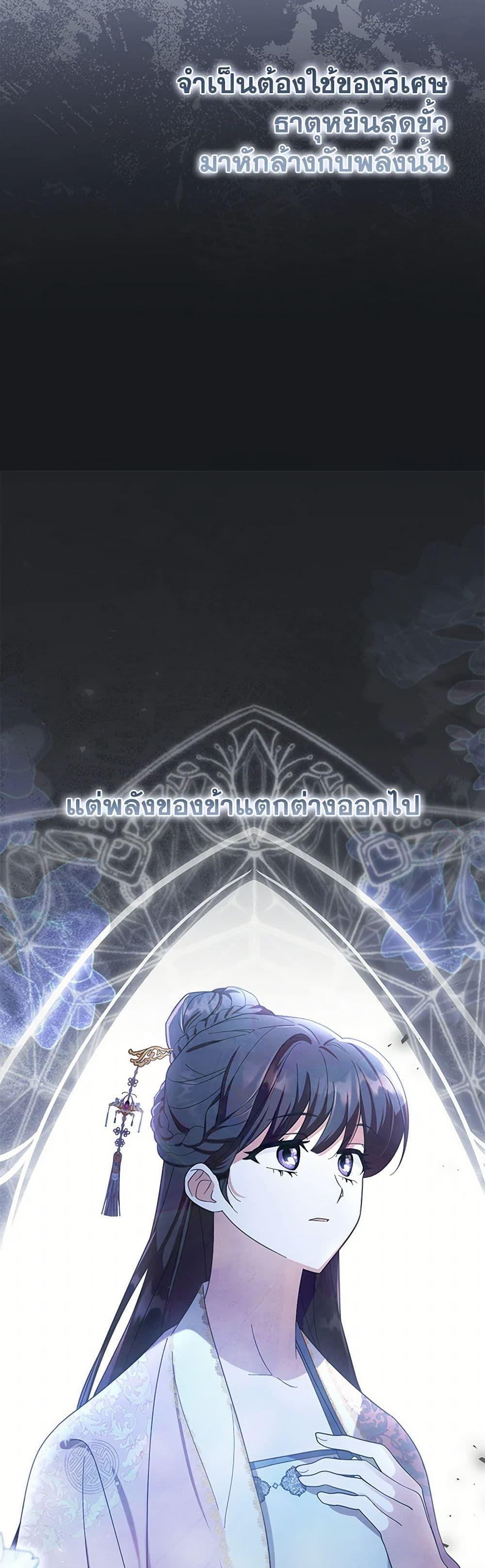 Manga-lc-com อ่านมังงะ อ่านการ์ตูน ออนไลน์ ฟรี The Overflowing Elixir of the Fallen House ตอนที่ 1 2 3 4 5 6 7 8 9 10 11 12 13 14 ฟรี ไม่มีโฆษณา Manga-lc - อ่าน มังงะ อ่าน การ์ตูน ออนไลน์ อ่านมังงะ ฟรี