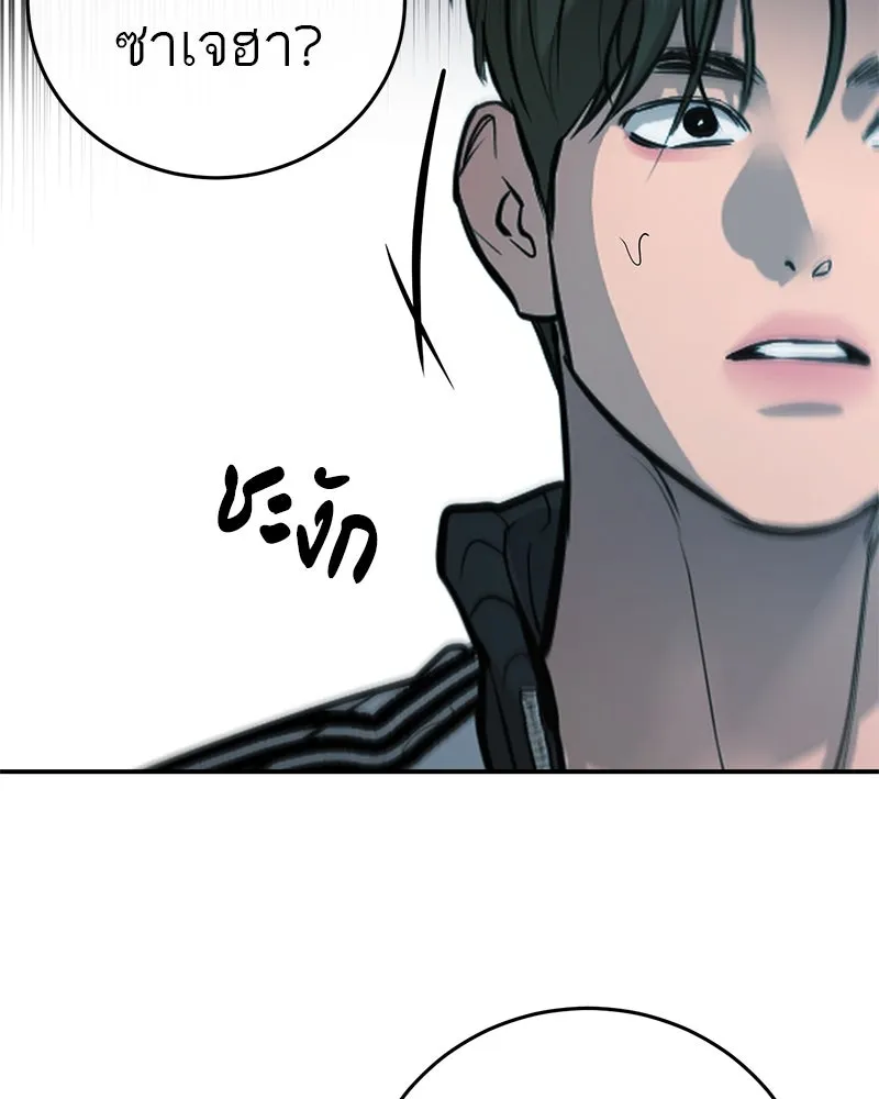 ตำนานเทพธิดาตกสวรรค์ ตอนที่ 100 รูปที่ 91