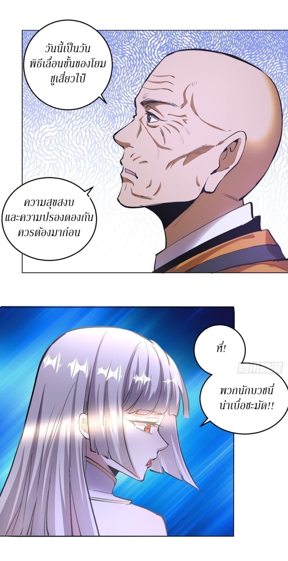 Manga-lc-com อ่านมังงะ อ่านการ์ตูน ออนไลน์ ฟรี King star emperor ตอนที่ 1 2 3 4 5 6 7 8 9 10 11 12 13 14 ฟรี ไม่มีโฆษณา Manga-lc - อ่าน มังงะ อ่าน การ์ตูน ออนไลน์ อ่านมังงะ ฟรี