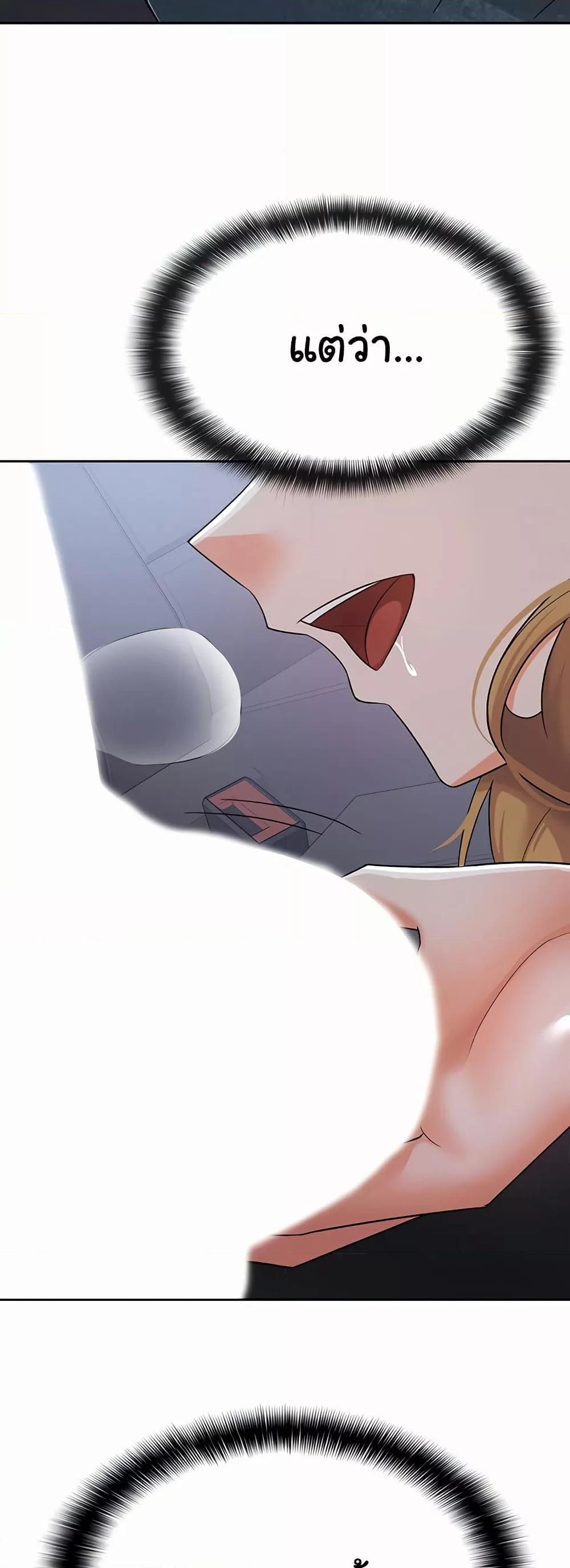 Doujin-Lc- อ่าน โดจิน มังฮวา เกาหลี ญี่ปุ่น จีน แปลไทย Tax Girlfriend ตอนที่ 1 2 3 4 5 6 7 8 9 10 11 12 13 14 ฟรี ไม่มีโฆษณา อ่าน โดจิน Manhwa เกาหลี ญี่ปุ่น จีน เรามีครบ คัดมาให้เน้นๆ โดจิน 18+ รับประกันความฟินโดย  Doujin Lc