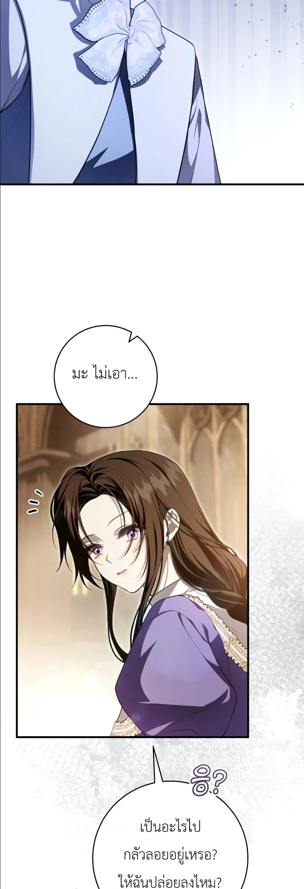 Manga-lc-com อ่านมังงะ อ่านการ์ตูน ออนไลน์ ฟรี The Abandoned Princes Ghost Bride ตอนที่ 1 2 3 4 5 6 7 8 9 10 11 12 13 14 ฟรี ไม่มีโฆษณา Manga-lc - อ่าน มังงะ อ่าน การ์ตูน ออนไลน์ อ่านมังงะ ฟรี