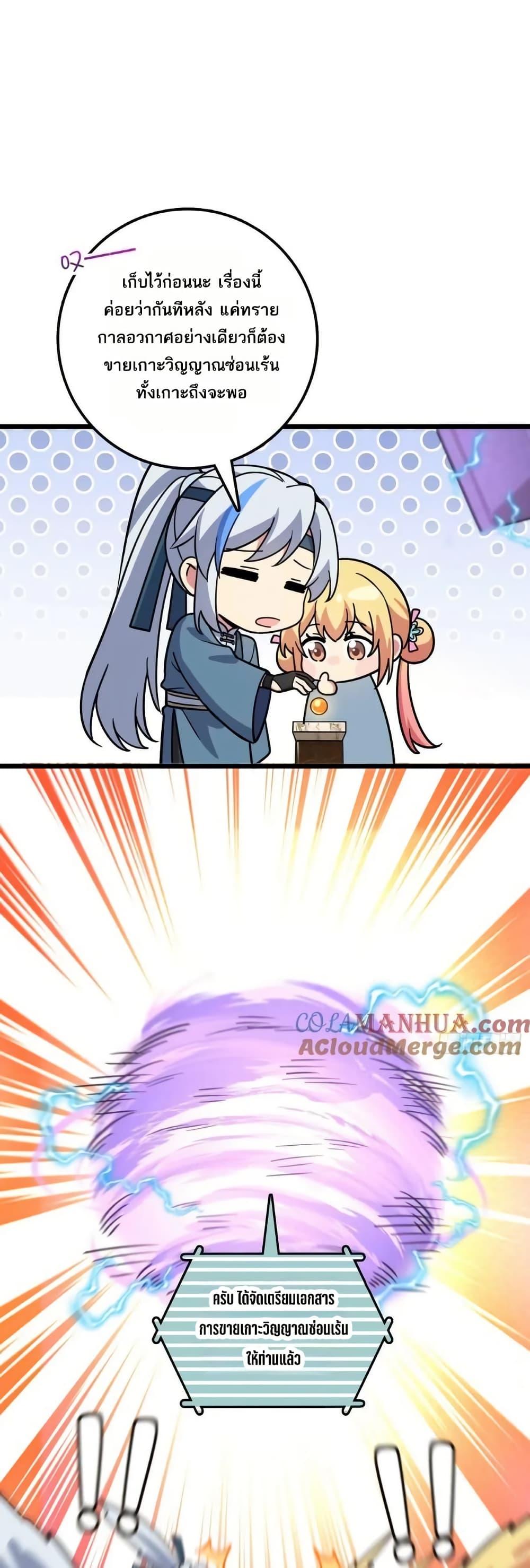 Manga-lc-com อ่านมังงะ อ่านการ์ตูน ออนไลน์ ฟรี My Master Only Breaks Through Every Time the Limit Is Reached ตอนที่ 1 2 3 4 5 6 7 8 9 10 11 12 13 14 ฟรี ไม่มีโฆษณา Manga-lc - อ่าน มังงะ อ่าน การ์ตูน ออนไลน์ อ่านมังงะ ฟรี