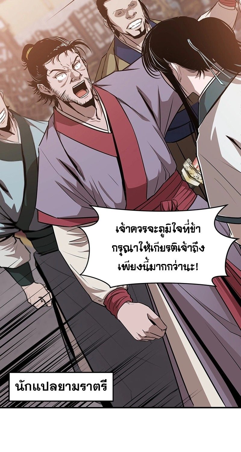 Manga-lc-com อ่านมังงะ อ่านการ์ตูน ออนไลน์ ฟรี The Best Martial Arts Instructor In The World ตอนที่ 1 2 3 4 5 6 7 8 9 10 11 12 13 14 ฟรี ไม่มีโฆษณา Manga-lc - อ่าน มังงะ อ่าน การ์ตูน ออนไลน์ อ่านมังงะ ฟรี