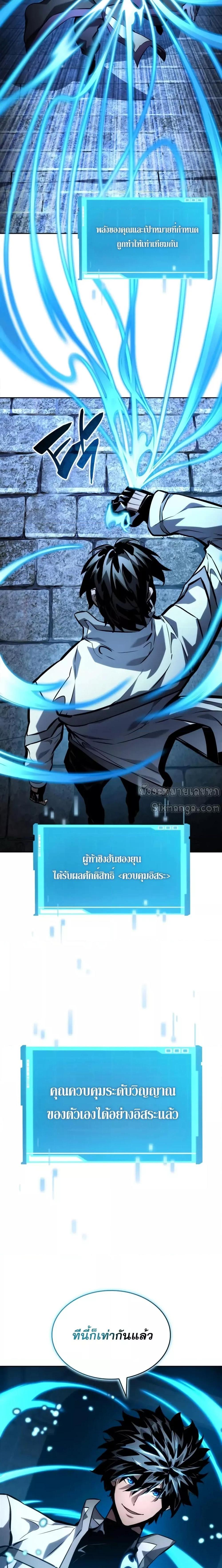 Manga-lc-com อ่านมังงะ อ่านการ์ตูน ออนไลน์ ฟรี BoundlessNecro ตอนที่ 1 2 3 4 5 6 7 8 9 10 11 12 13 14 ฟรี ไม่มีโฆษณา Manga-lc - อ่าน มังงะ อ่าน การ์ตูน ออนไลน์ อ่านมังงะ ฟรี