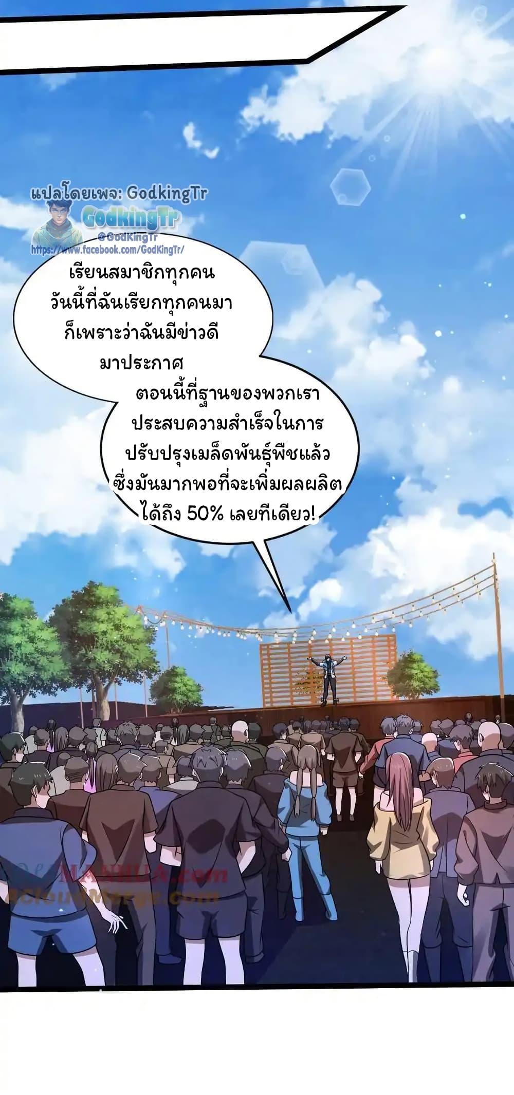 Manga-lc-com อ่านมังงะ อ่านการ์ตูน ออนไลน์ ฟรี Stockpiling Ten Thousand Tons of Pork During the Apocalypse ตอนที่ 1 2 3 4 5 6 7 8 9 10 11 12 13 14 ฟรี ไม่มีโฆษณา Manga-lc - อ่าน มังงะ อ่าน การ์ตูน ออนไลน์ อ่านมังงะ ฟรี