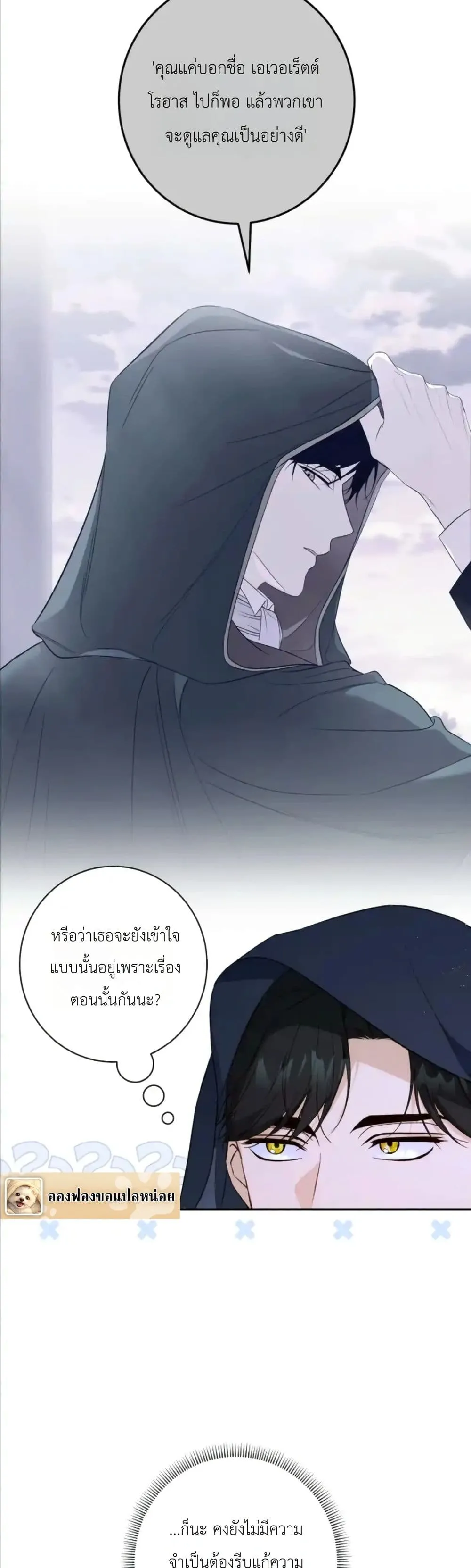 Manga-lc-com อ่านมังงะ อ่านการ์ตูน ออนไลน์ ฟรี Dating the Emperor in Secret, but I Don’t Know About It ตอนที่ 1 2 3 4 5 6 7 8 9 10 11 12 13 14 ฟรี ไม่มีโฆษณา Manga-lc - อ่าน มังงะ อ่าน การ์ตูน ออนไลน์ อ่านมังงะ ฟรี