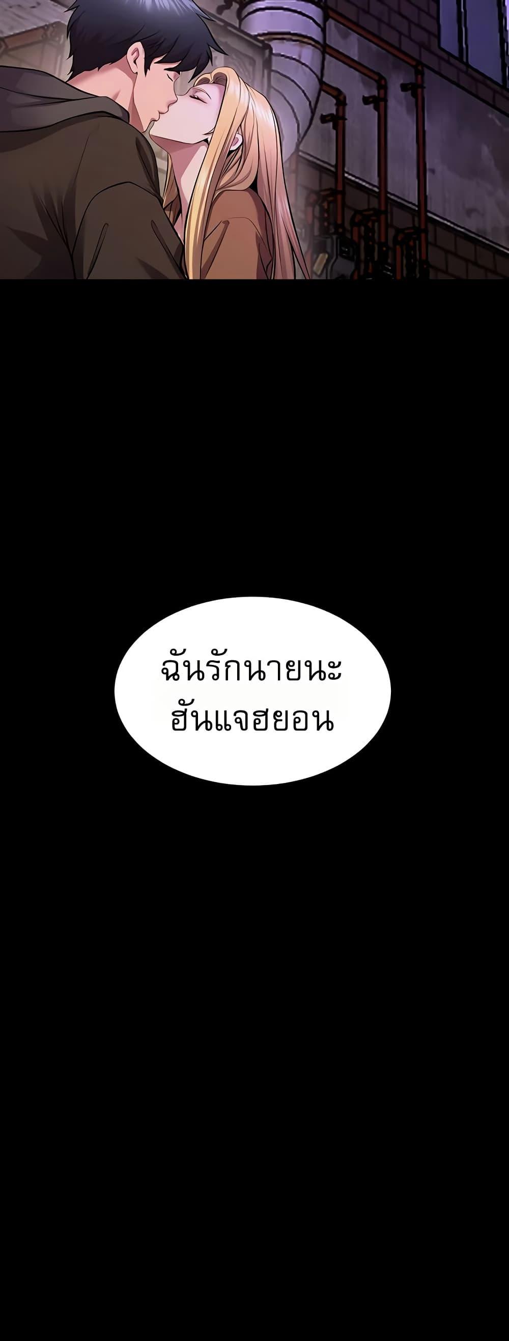 Doujin-Lc- อ่าน โดจิน มังฮวา เกาหลี ญี่ปุ่น จีน แปลไทย Prison Revenge ตอนที่ 1 2 3 4 5 6 7 8 9 10 11 12 13 14 ฟรี ไม่มีโฆษณา อ่าน โดจิน Manhwa เกาหลี ญี่ปุ่น จีน เรามีครบ คัดมาให้เน้นๆ โดจิน 18+ รับประกันความฟินโดย  Doujin Lc