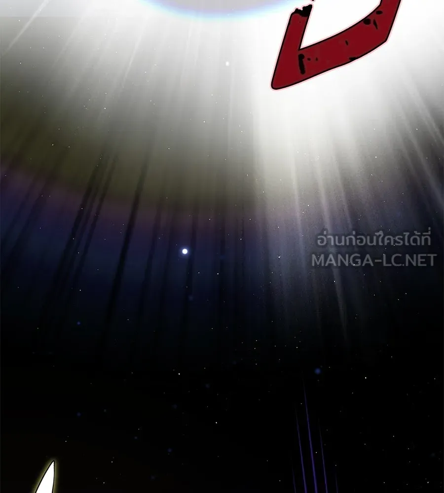 จอมเวทเกิดใหม่ในรอบ 66666 ปี ตอนที่ 149 รูปที่ 195