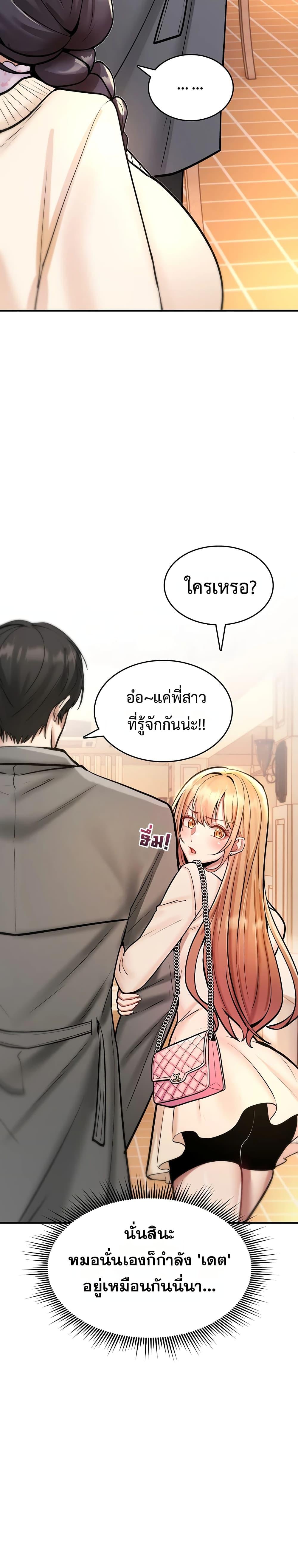 Doujin-Lc- อ่าน โดจิน มังฮวา เกาหลี ญี่ปุ่น จีน แปลไทย It Will Never Break ตอนที่ 1 2 3 4 5 6 7 8 9 10 11 12 13 14 ฟรี ไม่มีโฆษณา อ่าน โดจิน Manhwa เกาหลี ญี่ปุ่น จีน เรามีครบ คัดมาให้เน้นๆ โดจิน 18+ รับประกันความฟินโดย  Doujin Lc