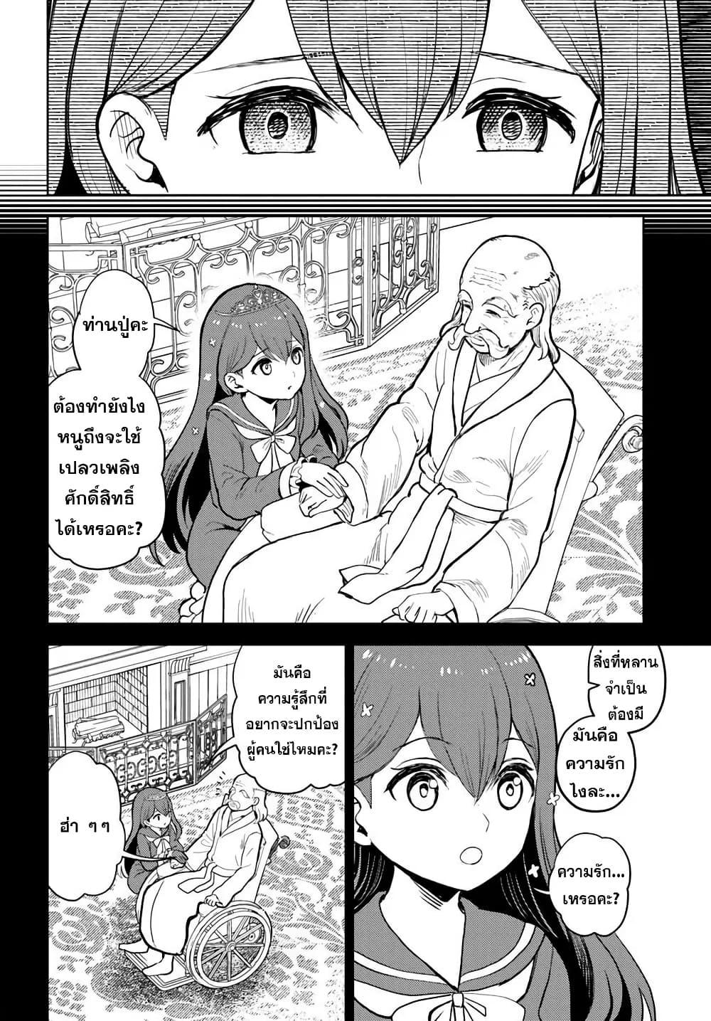 Manga-lc-com อ่านมังงะ อ่านการ์ตูน ออนไลน์ ฟรี I Was Reincarnated as the Villain With Evil Eyes, so I Aim to Be a Mob Character ตอนที่ 1 2 3 4 5 6 7 8 9 10 11 12 13 14 ฟรี ไม่มีโฆษณา Manga-lc - อ่าน มังงะ อ่าน การ์ตูน ออนไลน์ อ่านมังงะ ฟรี